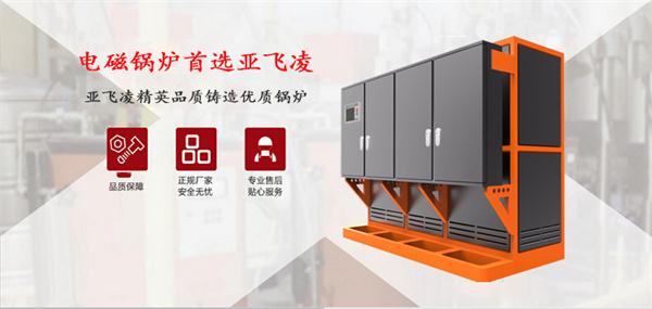 怎么樣去安裝電蒸汽鍋爐比較好？