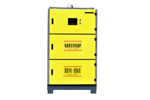 200KW電磁導熱油爐